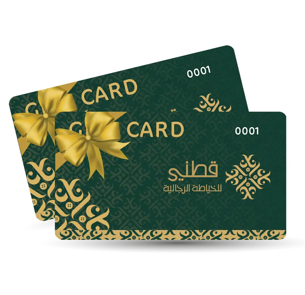 كرت اهداء